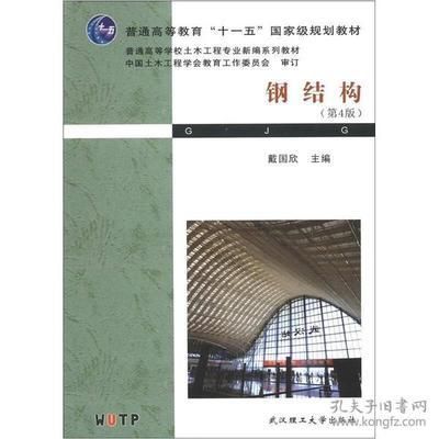 園林設計必備軟件有哪些 北京鋼結構設計問答 第2張