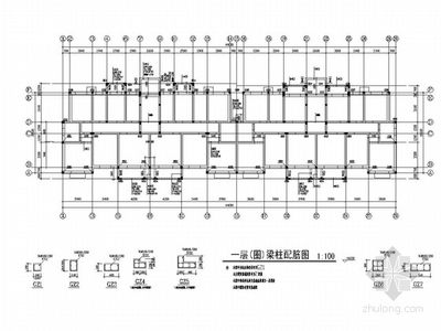 房屋建設鋼筋圖集