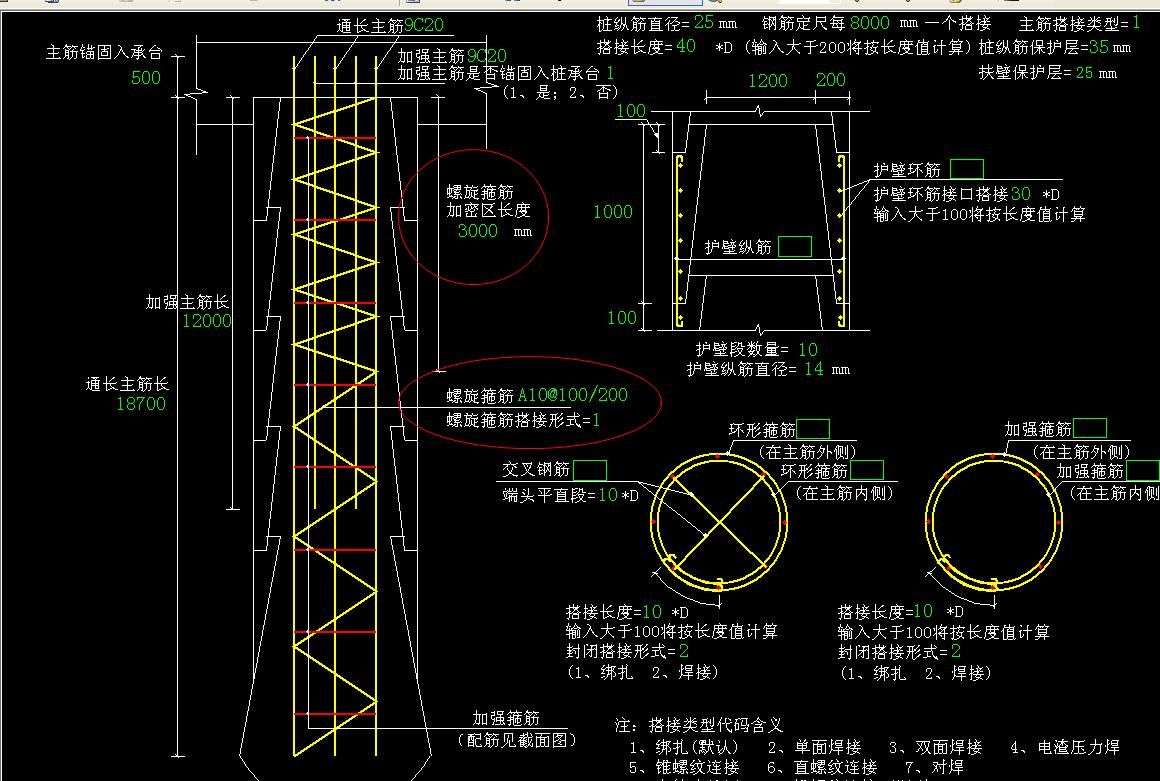 房建鋼筋圖紙入門教程(梁上主筋和梁下主筋同時表示方法) 結(jié)構(gòu)機(jī)械鋼結(jié)構(gòu)設(shè)計(jì) 第5張 房建鋼筋圖紙入門教程(梁上主筋和梁下主筋同時表示方法) 結(jié)構(gòu)機(jī)械鋼結(jié)構(gòu)設(shè)計(jì) 第5張