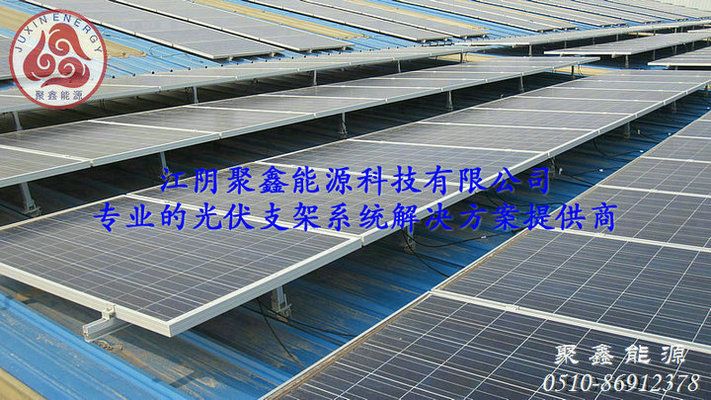 彩鋼瓦架子圖片欣賞(彩鋼瓦支架安裝教程) 結構框架施工 第1張 彩鋼瓦架子圖片欣賞(彩鋼瓦支架安裝教程) 結構框架施工 第1張