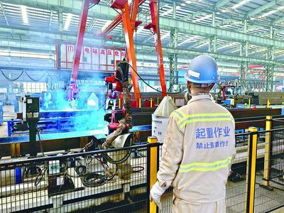 鋼結構第5章作業參考答案 結構污水處理池施工 第1張 鋼結構第5章作業參考答案 結構污水處理池施工 第1張