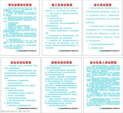 設(shè)計(jì)項(xiàng)目負(fù)責(zé)人職責(zé) 鋼結(jié)構(gòu)鋼結(jié)構(gòu)螺旋樓梯設(shè)計(jì) 第3張 設(shè)計(jì)項(xiàng)目負(fù)責(zé)人職責(zé) 鋼結(jié)構(gòu)鋼結(jié)構(gòu)螺旋樓梯設(shè)計(jì) 第3張