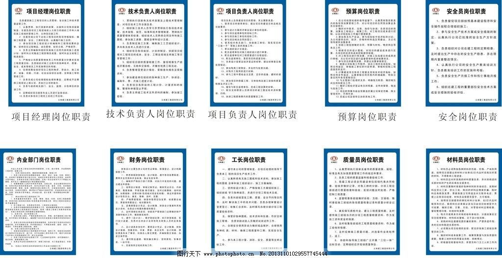 設(shè)計(jì)項(xiàng)目負(fù)責(zé)人職責(zé) 鋼結(jié)構(gòu)鋼結(jié)構(gòu)螺旋樓梯設(shè)計(jì) 第5張 設(shè)計(jì)項(xiàng)目負(fù)責(zé)人職責(zé) 鋼結(jié)構(gòu)鋼結(jié)構(gòu)螺旋樓梯設(shè)計(jì) 第5張