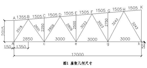 鋼結構課程設計計算書跨度18米 建筑效果圖設計 第2張 鋼結構課程設計計算書跨度18米 建筑效果圖設計 第2張