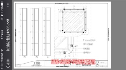 加油站柱子施工圖解 鋼結構蹦極施工 第5張