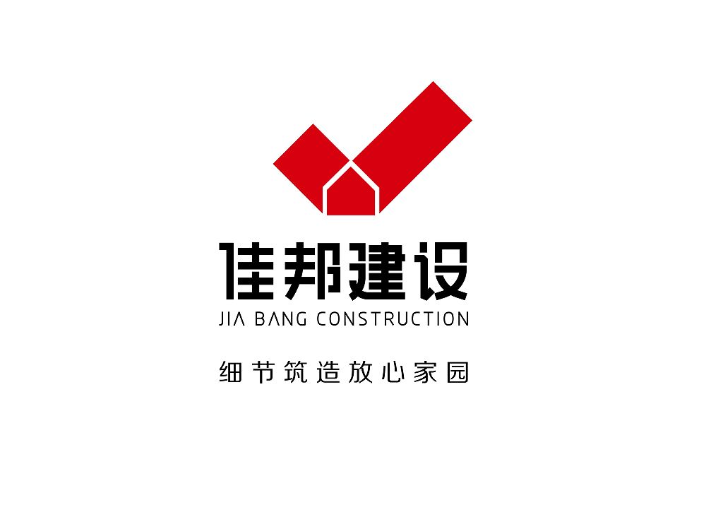 坤達建設集團有限公司官網招聘（坤達建設集團最新招聘職位，坤達建設員工福利介紹） 鋼結構鋼結構停車場設計 第1張