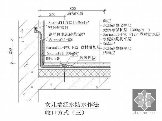 彩鋼板屋頂設(shè)計(jì)圖(彩鋼板屋頂安裝步驟詳解) 鋼結(jié)構(gòu)有限元分析設(shè)計(jì) 第2張 彩鋼板屋頂設(shè)計(jì)圖(彩鋼板屋頂安裝步驟詳解) 鋼結(jié)構(gòu)有限元分析設(shè)計(jì) 第2張