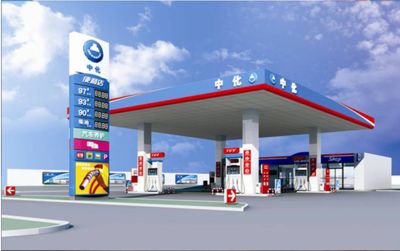 加油站柱子裝修視頻播放(2024年加油站柱子鋁塑板教程視頻專區) 結構框架施工 第1張 加油站柱子裝修視頻播放(2024年加油站柱子鋁塑板教程視頻專區) 結構框架施工 第1張