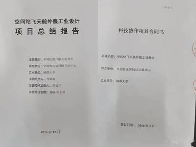 建設(shè)工程設(shè)計項目負責(zé)人資格要求 全國鋼結(jié)構(gòu)廠 第5張 建設(shè)工程設(shè)計項目負責(zé)人資格要求 全國鋼結(jié)構(gòu)廠 第5張