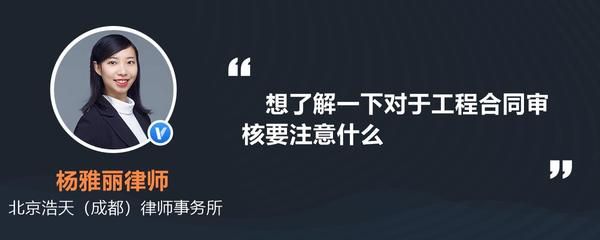 彩鋼房建設合同（彩鋼房合同注意事項：彩鋼房建設合同注意事項）