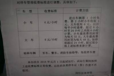 2002年工程勘察設計收費標準作廢