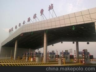 加油站鋼架棚圖片 結構工業裝備設計 第1張 加油站鋼架棚圖片 結構工業裝備設計 第1張