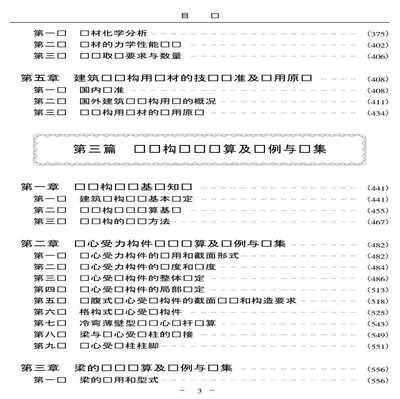 新疆建筑風(fēng)景速寫（新疆建筑風(fēng)格有哪些獨(dú)特之處？） 北京鋼結(jié)構(gòu)設(shè)計(jì)問答