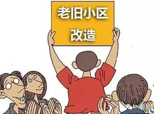 樓房加固改造工程費用誰出的（樓房加固改造工程的費用承擔問題） 裝飾幕墻設計 第2張