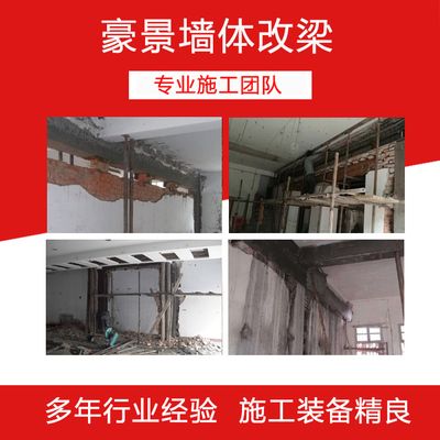 樓房加固改造工程費用誰出的（樓房加固改造工程的費用承擔問題） 裝飾幕墻設計 第5張