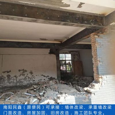樓房加固改造工程費用誰出的（樓房加固改造工程的費用承擔問題） 裝飾幕墻設計 第4張