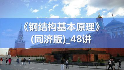 幼兒園調(diào)研報告選題（幼兒園環(huán)境的安全性如何保障兒童的安全和健康） 北京鋼結(jié)構(gòu)設(shè)計問答