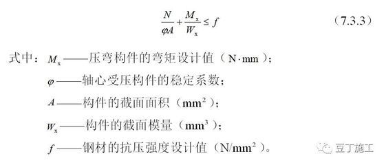 學校操場示意圖怎么畫（在繪制學校操場示意圖時，我們需要確定操場的邊界線條準確無誤） 北京鋼結構設計問答