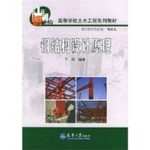 鋼結(jié)構(gòu)教材哪本好 結(jié)構(gòu)污水處理池施工 第1張 鋼結(jié)構(gòu)教材哪本好 結(jié)構(gòu)污水處理池施工 第1張