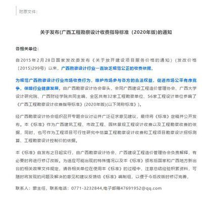 學校不好的行為有哪些（在學校學生經常使用手機來逃避學習嗎？） 北京鋼結構設計問答