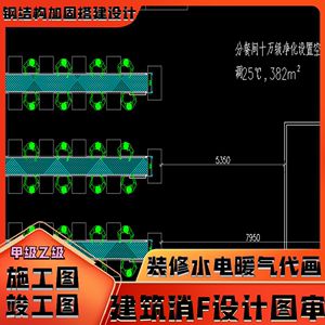 建筑鋼結(jié)構(gòu)設(shè)計(jì)圖代畫 北京加固設(shè)計(jì)(加固設(shè)計(jì)公司) 第1張 建筑鋼結(jié)構(gòu)設(shè)計(jì)圖代畫 北京加固設(shè)計(jì)(加固設(shè)計(jì)公司) 第1張