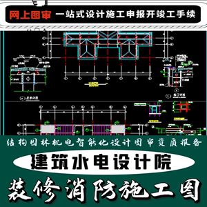 建筑鋼結(jié)構(gòu)設(shè)計(jì)圖代畫 北京加固設(shè)計(jì)(加固設(shè)計(jì)公司) 第2張 建筑鋼結(jié)構(gòu)設(shè)計(jì)圖代畫 北京加固設(shè)計(jì)(加固設(shè)計(jì)公司) 第2張