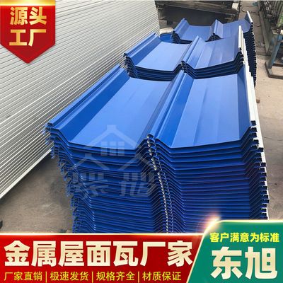 彩鋼瓦構造圖(彩鋼瓦安裝安全規范彩鋼瓦適用建筑類型建筑類型) 建筑方案施工 第3張 彩鋼瓦構造圖(彩鋼瓦安裝安全規范彩鋼瓦適用建筑類型建筑類型) 建筑方案施工 第3張