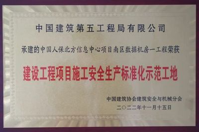 建筑工程設(shè)計(jì)單位項(xiàng)目負(fù)責(zé)人質(zhì)量安全責(zé)任 河北(建筑工程設(shè)計(jì)單位項(xiàng)目負(fù)責(zé)人的質(zhì)量安全責(zé)任是確保建筑工程設(shè)計(jì)的質(zhì)量和安全的關(guān)鍵) 建筑施工圖施工 第5張 建筑工程設(shè)計(jì)單位項(xiàng)目負(fù)責(zé)人質(zhì)量安全責(zé)任 河北(建筑工程設(shè)計(jì)單位項(xiàng)目負(fù)責(zé)人的質(zhì)量安全責(zé)任是確保建筑工程設(shè)計(jì)的質(zhì)量和安全的關(guān)鍵) 建筑施工圖施工 第5張