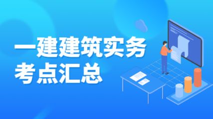 學校操場的設計標語圖片（學校操場設計標語圖片） 北京鋼結構設計問答