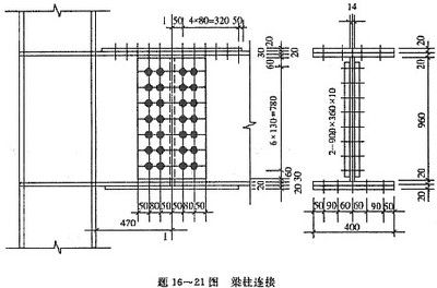 建筑鋼結構設計考試題及答案(建筑鋼結構抗震設計要點鋼結構材料性能測試方法) 結構橋梁鋼結構設計 第5張 建筑鋼結構設計考試題及答案(建筑鋼結構抗震設計要點鋼結構材料性能測試方法) 結構橋梁鋼結構設計 第5張