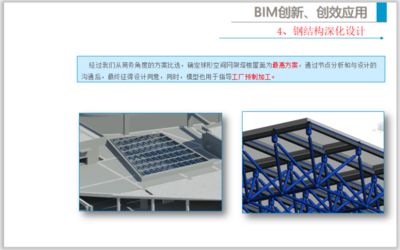 建筑鋼結構設計考試題及答案(建筑鋼結構抗震設計要點鋼結構材料性能測試方法) 結構橋梁鋼結構設計 第4張 建筑鋼結構設計考試題及答案(建筑鋼結構抗震設計要點鋼結構材料性能測試方法) 結構橋梁鋼結構設計 第4張
