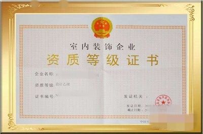 設(shè)計(jì)負(fù)責(zé)人資格等級(jí)（設(shè)計(jì)負(fù)責(zé)人的資格等級(jí)） 鋼結(jié)構(gòu)蹦極設(shè)計(jì) 第1張