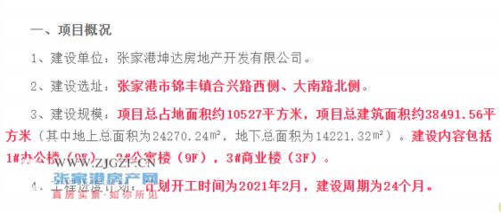 坤達房地產開發有限公司招聘(2018湖北坤達房地產開發有限公司招聘信息) 鋼結構鋼結構停車場設計 第3張 坤達房地產開發有限公司招聘(2018湖北坤達房地產開發有限公司招聘信息) 鋼結構鋼結構停車場設計 第3張