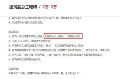 設(shè)計(jì)項(xiàng)目負(fù)責(zé)人資格證書(設(shè)計(jì)項(xiàng)目負(fù)責(zé)人的資格證書) 建筑消防設(shè)計(jì) 第1張 設(shè)計(jì)項(xiàng)目負(fù)責(zé)人資格證書(設(shè)計(jì)項(xiàng)目負(fù)責(zé)人的資格證書) 建筑消防設(shè)計(jì) 第1張