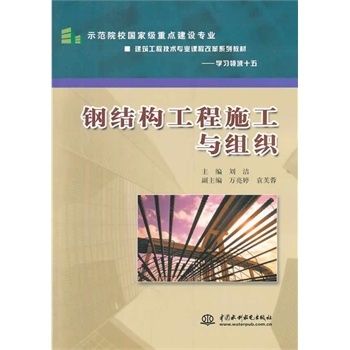 旋轉樓梯怎么支模板視頻（制作旋轉樓梯模板視頻時需要哪些基礎材料和工具） 北京鋼結構設計問答