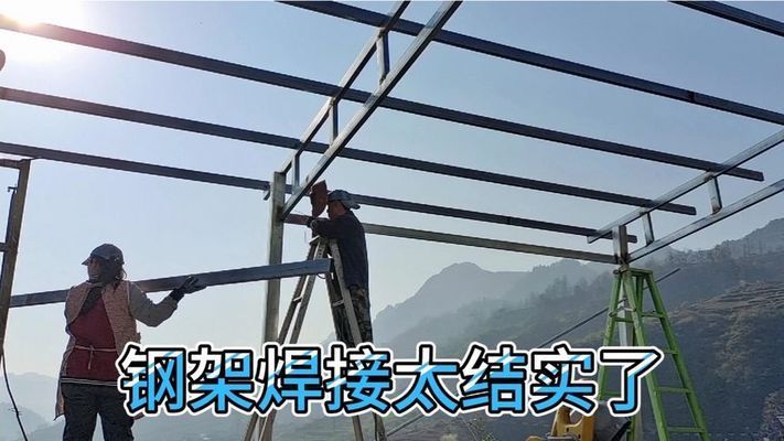 彩鋼瓦房鋼架焊接圖片大全(如何查詢彩鋼瓦房鋼架焊接圖片) 鋼結(jié)構(gòu)有限元分析設(shè)計 第1張 彩鋼瓦房鋼架焊接圖片大全(如何查詢彩鋼瓦房鋼架焊接圖片) 鋼結(jié)構(gòu)有限元分析設(shè)計 第1張