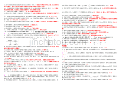 天津單元式幕墻設計公司有哪些公司（天津單元式幕墻設計公司在技術方面有什么特點） 北京鋼結構設計問答