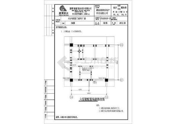 樓板加固圖紙怎么看出來(如何看懂樓板加固圖紙) 建筑消防設(shè)計 第1張 樓板加固圖紙怎么看出來(如何看懂樓板加固圖紙) 建筑消防設(shè)計 第1張