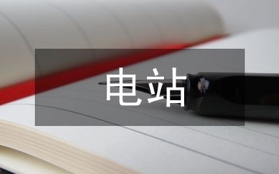 鋼結構二次深化設計(prostructures鋼結構二次深化設計的安全穩定性) 鋼結構蹦極施工 第2張 鋼結構二次深化設計(prostructures鋼結構二次深化設計的安全穩定性) 鋼結構蹦極施工 第2張