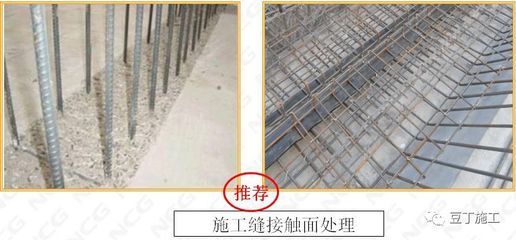 混凝土加固規范有混凝土分批施工嗎為什么（混凝土加固規范是為了確?；炷两Y構的安全可靠性） 裝飾工裝設計 第2張