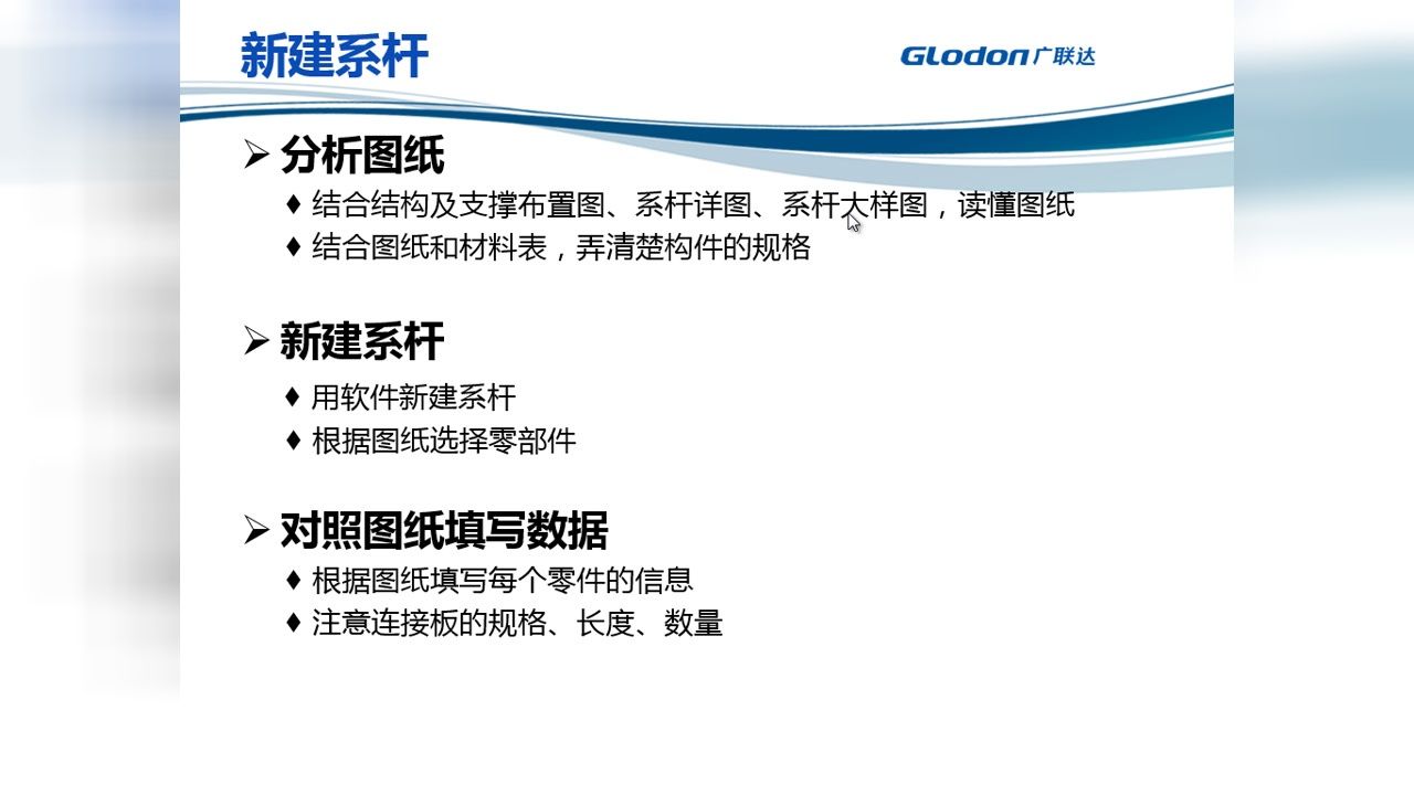 鋼結構連接板怎么算量(鋼結構連接板的算量) 鋼結構玻璃棧道設計 第5張 鋼結構連接板怎么算量(鋼結構連接板的算量) 鋼結構玻璃棧道設計 第5張