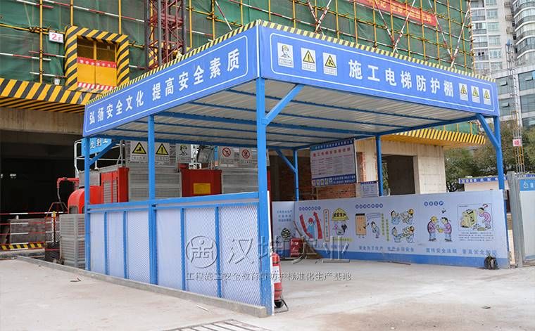 電梯鋼結構設計要求標準規范有哪些內容(電梯鋼結構設計要求標準規范) 結構框架施工 第4張 電梯鋼結構設計要求標準規范有哪些內容(電梯鋼結構設計要求標準規范) 結構框架施工 第4張