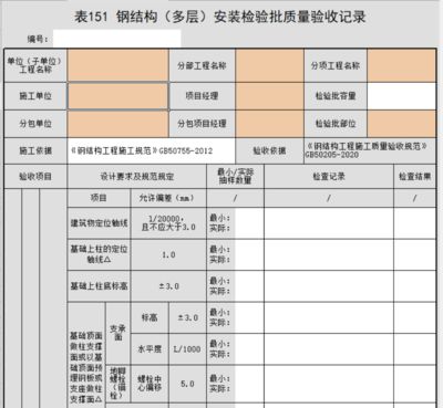 網架設計軟件張紹田（在張紹田網架設計軟件中） 北京鋼結構設計問答