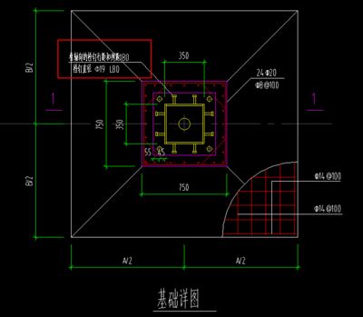 鋼構基礎柱子施工圖片(鋼構基礎柱子施工主要步驟和注意事項和注意事項) 結構地下室設計 第5張 鋼構基礎柱子施工圖片(鋼構基礎柱子施工主要步驟和注意事項和注意事項) 結構地下室設計 第5張