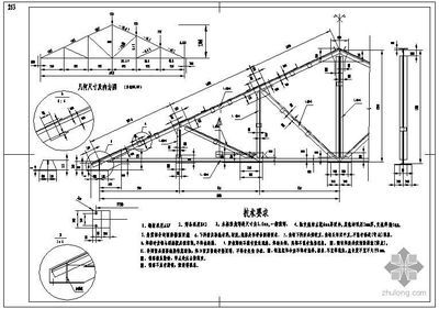 鋼屋架圖集-A和-D的區別（鋼屋架圖集-a和-d區別） 北京加固設計 第4張