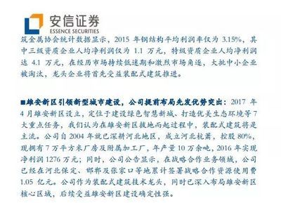 游樂設施誰管（-游樂設施的安全管理主要由誰負責） 北京鋼結構設計問答 第3張