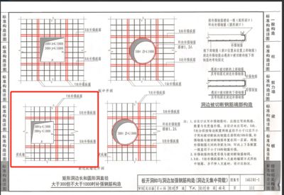 混凝土加固設計圖集大全圖片及價格 結構機械鋼結構設計 第3張