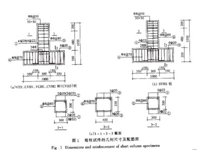 混凝土加固設計圖集大全圖片及價格 結構機械鋼結構設計 第4張