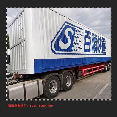 集裝箱專用運輸 裝飾家裝設(shè)計 第1張 集裝箱專用運輸 裝飾家裝設(shè)計 第1張