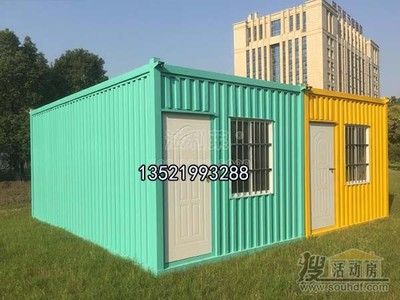 集裝箱活動房組裝(集裝箱活動房的基本組裝流程和注意事項) 全國鋼結構廠 第1張 集裝箱活動房組裝(集裝箱活動房的基本組裝流程和注意事項) 全國鋼結構廠 第1張
